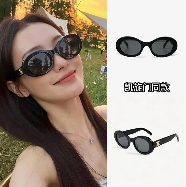 网红气质小凯家同款墨镜女款高级感强化防紫外线高级感太阳眼镜
