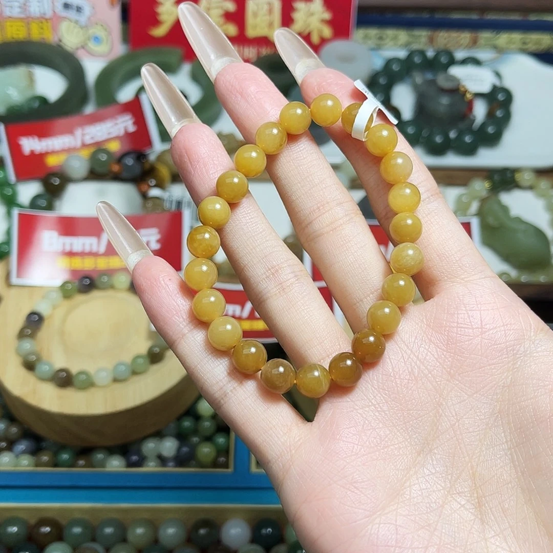 手链未镶嵌和田玉