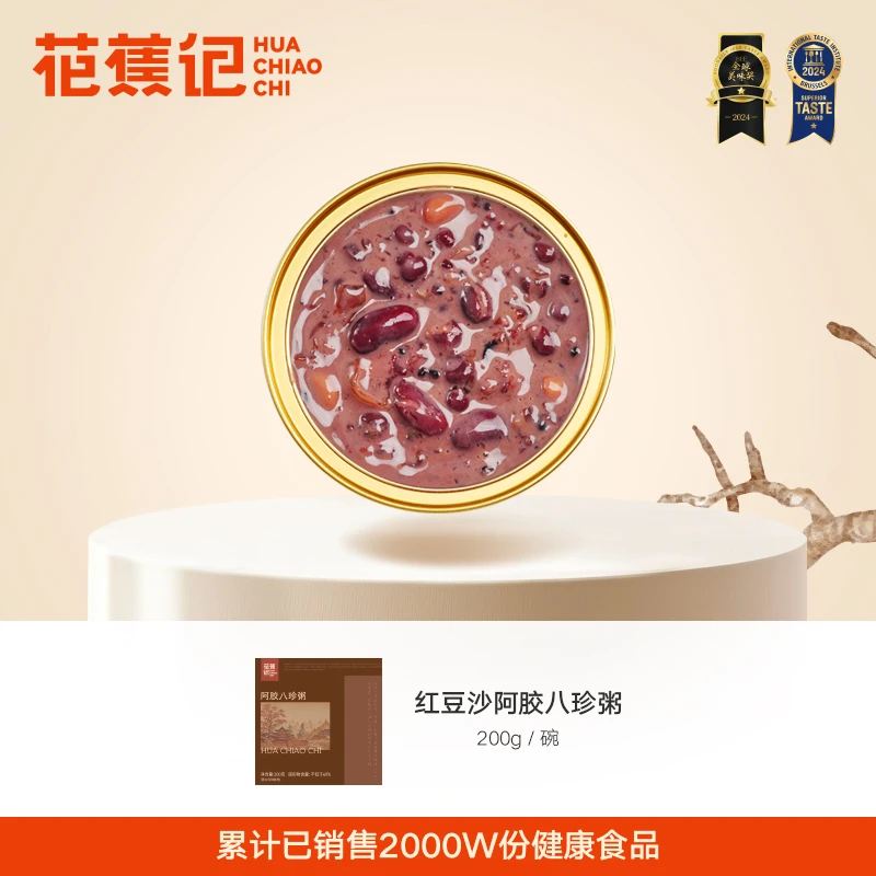 【品牌低价】花蕉记红豆沙阿胶八珍粥滋补气血*10碗(10月30日到期)