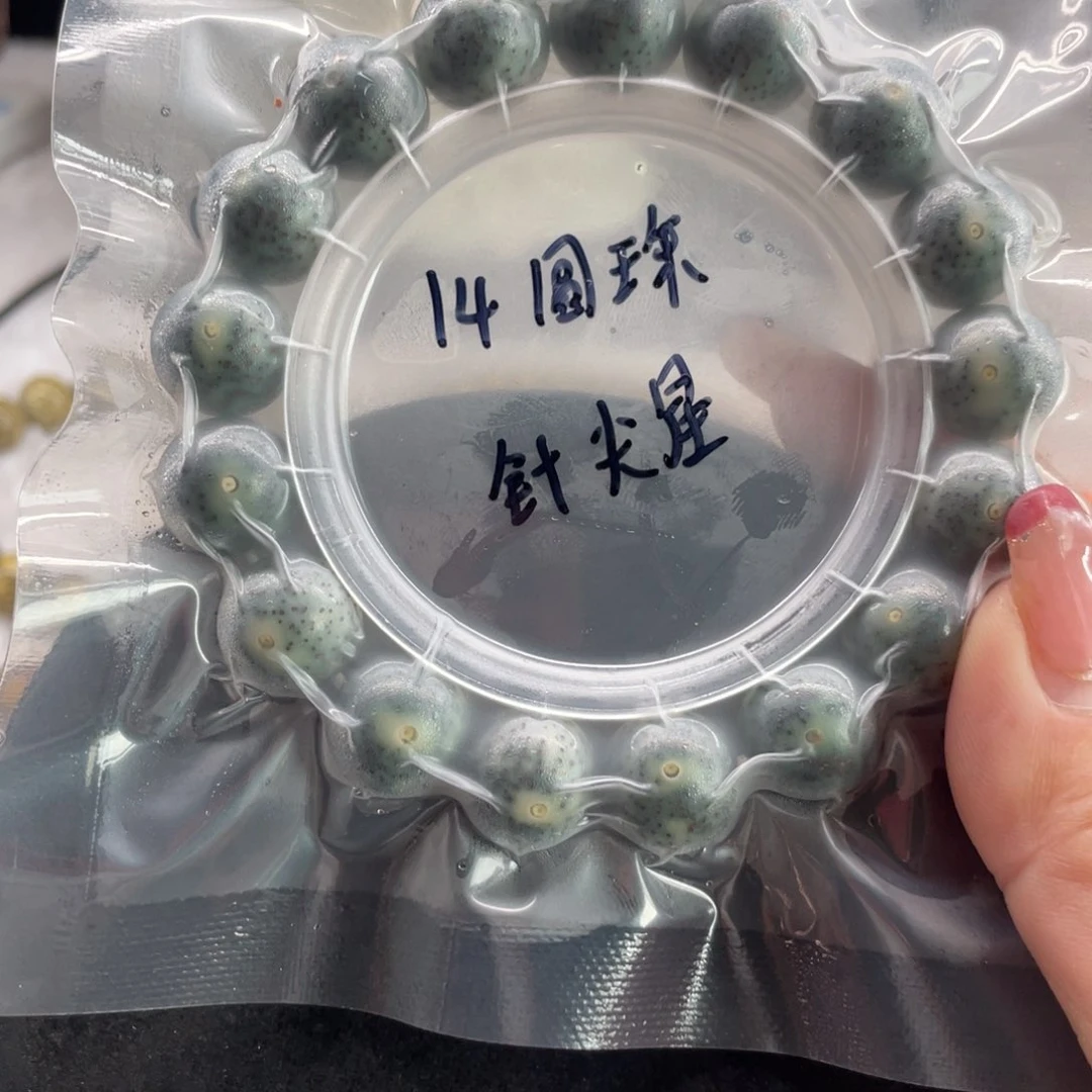 星月菩提手串14圆珠