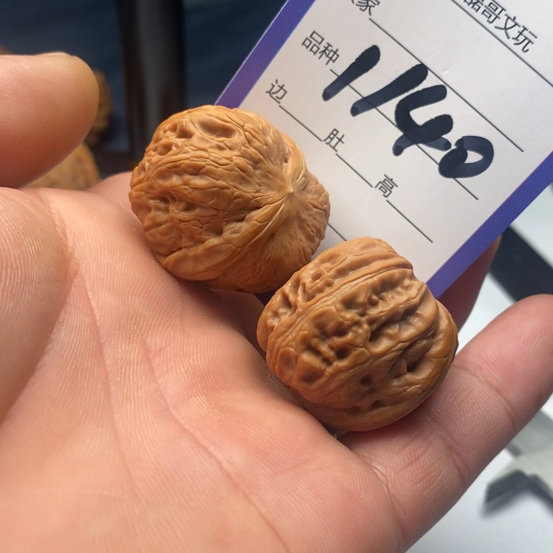 文玩核桃吊坠1140