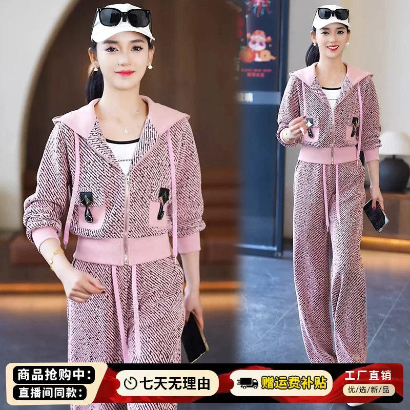 小香风时尚休闲运动服套装女2025年春季新款连帽外套阔腿裤两件套