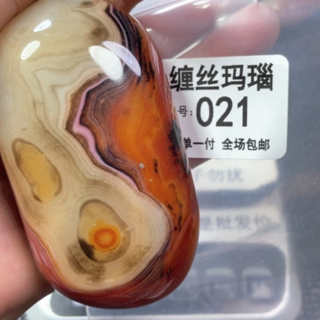 【闪购商品】未镶嵌颈饰玛瑙/玉髓