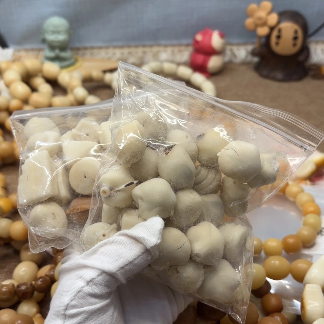 吊坠菩提根/象牙果牙果大瑕疵毛坯散珠一包随单