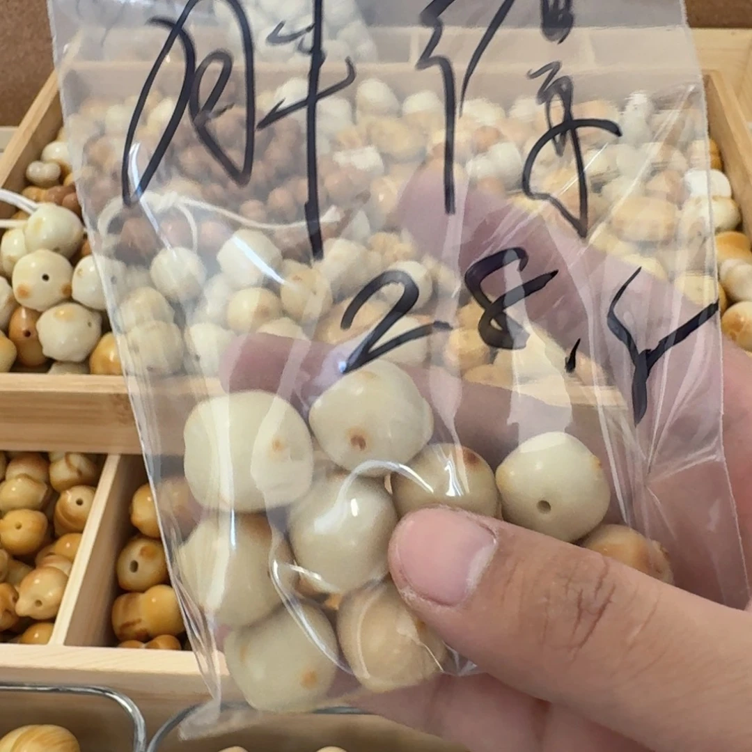 胖***冬菩提根/象牙果吊坠大瑕不退不换