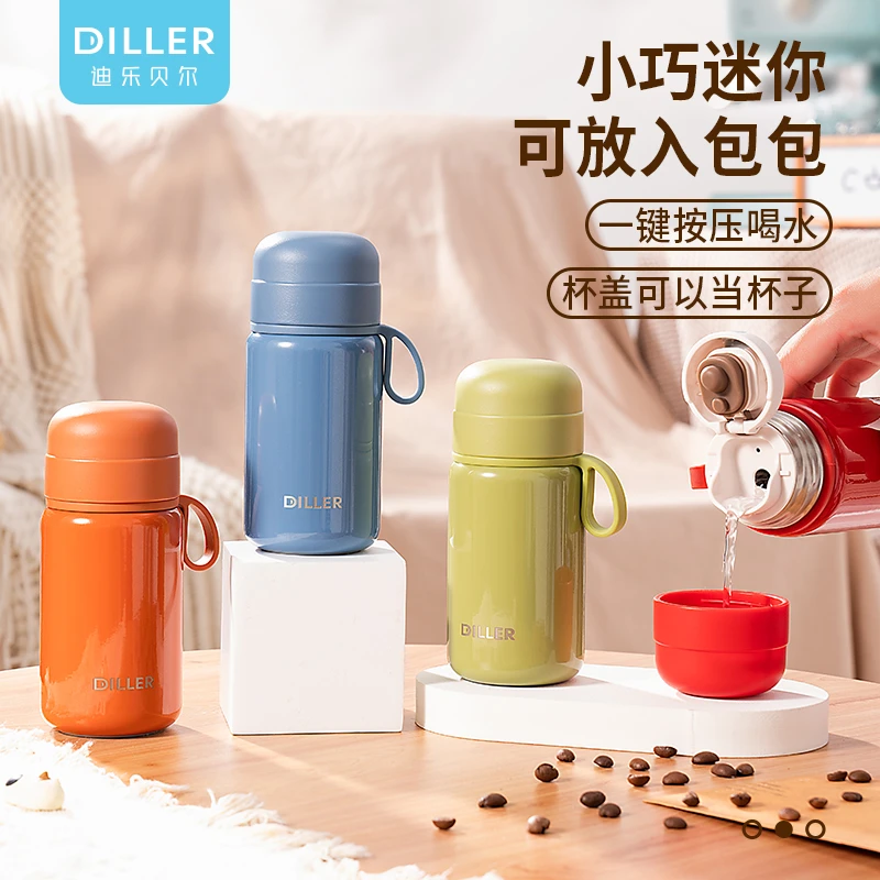 迪乐贝尔迷你口袋杯高颜值便携杯子小巧学生水杯316不锈钢保温杯