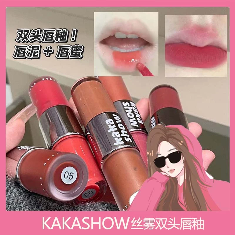 【娜娜优选】【一支双效】丝雾双头唇釉雾面哑光裸色不易沾杯唇蜜