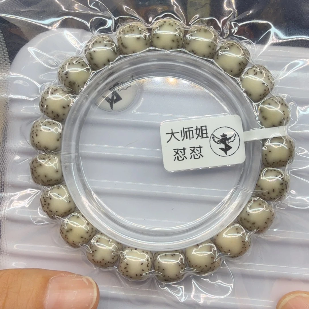 楊***星月菩提吊坠，一物一图11×10