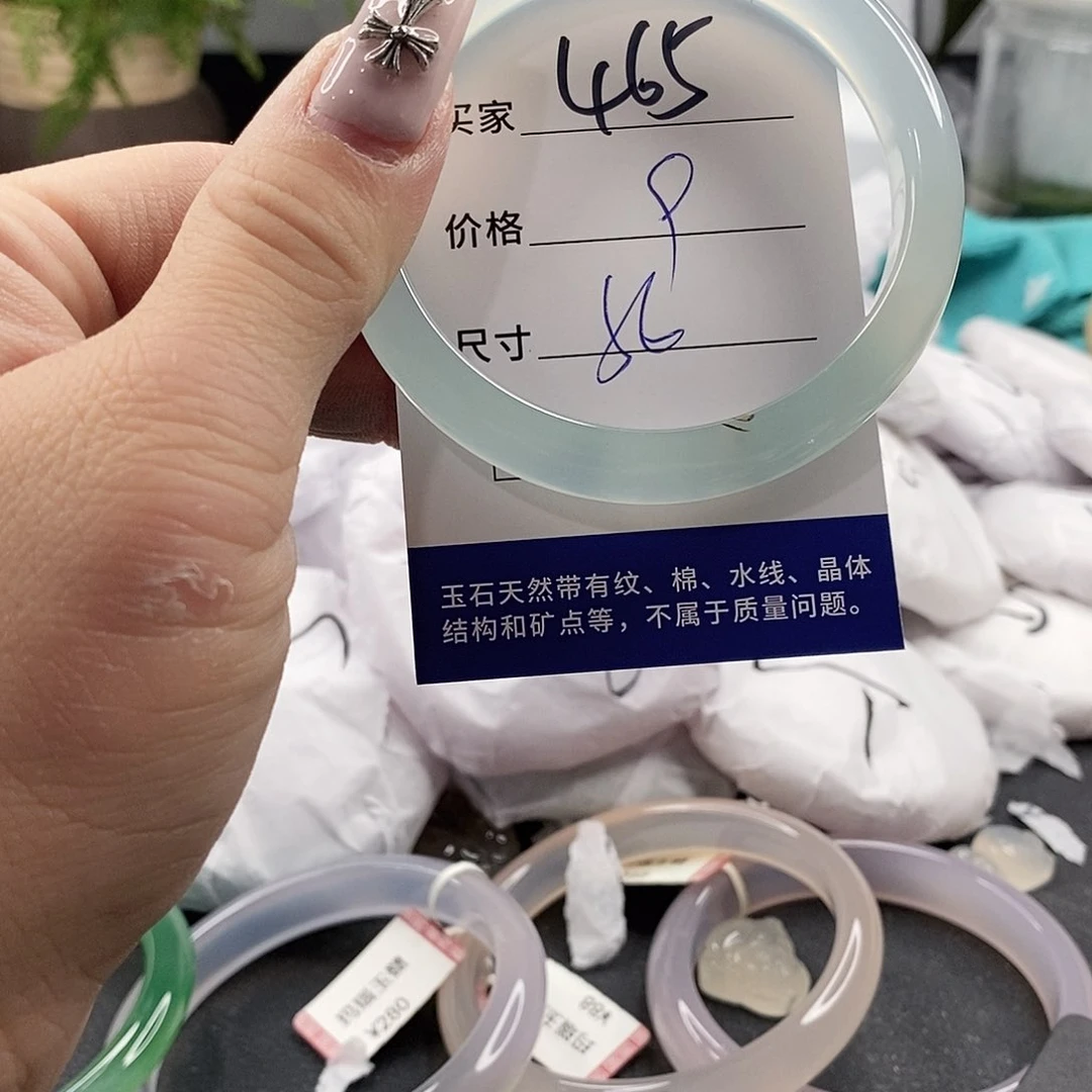 玛瑙/玉髓手镯未镶嵌