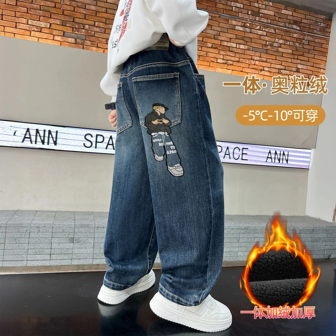 男童牛仔裤新款秋冬中大童一体绒洋气休闲宽松百搭儿童加绒裤子
