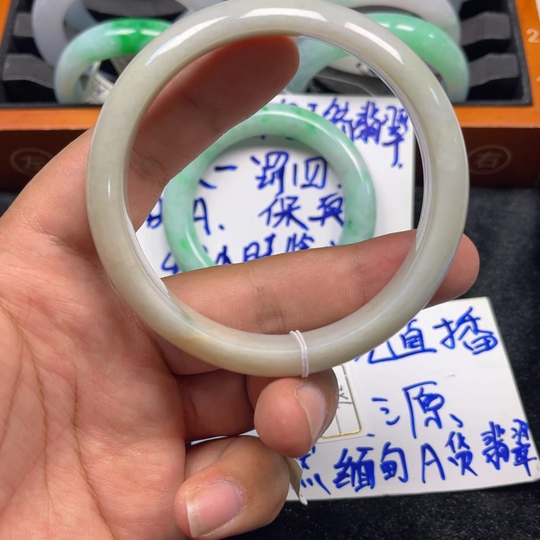 翡翠手镯（圆镯）未镶嵌