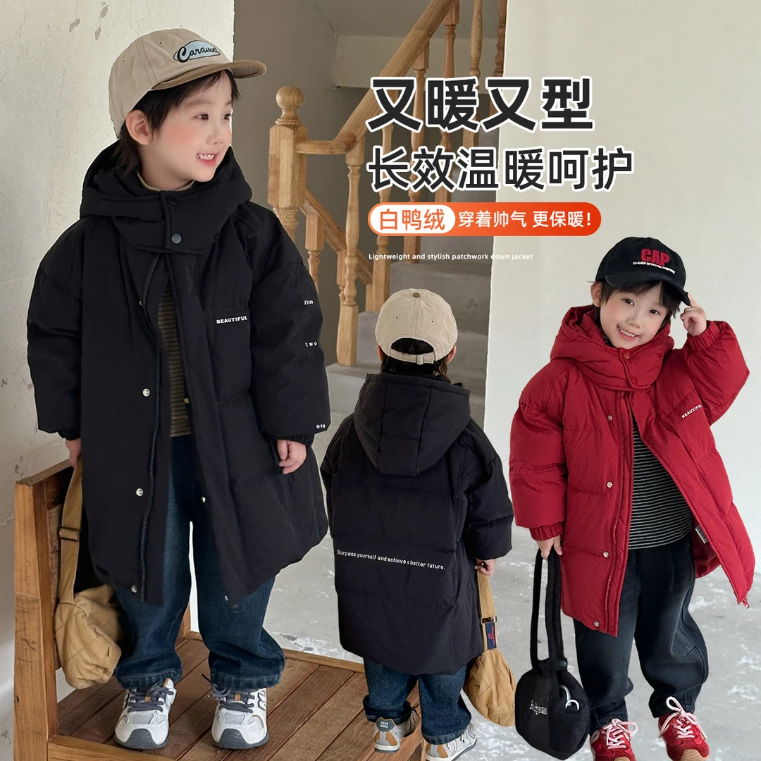 儿童羽绒服男童白鸭绒2025新款秋冬装 XXZ019 悠悠童话童装
