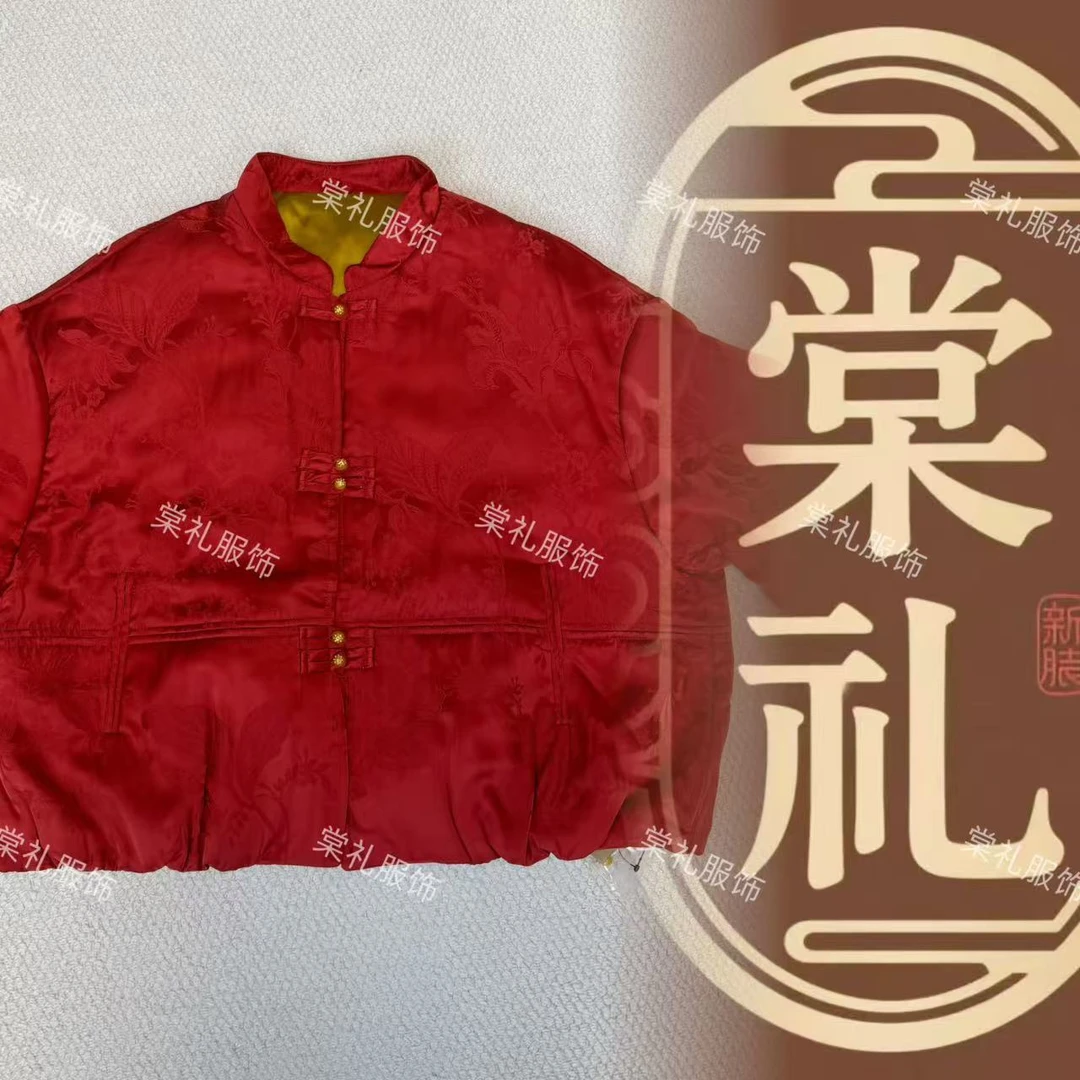 [鸿运当头]新中式外套