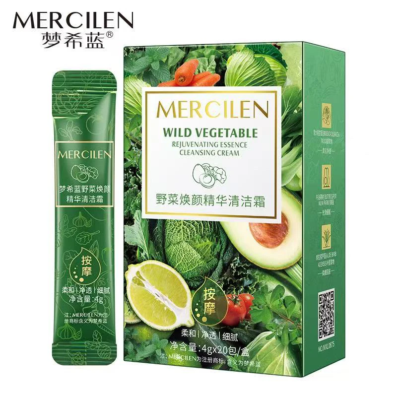 （5盒更划算）梦希蓝野菜焕颜精华清洁霜深层清洁毛孔黑头保湿软化
