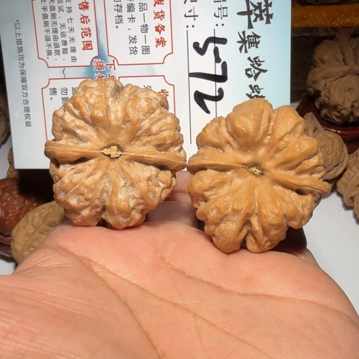 文玩核桃把件文玩 39