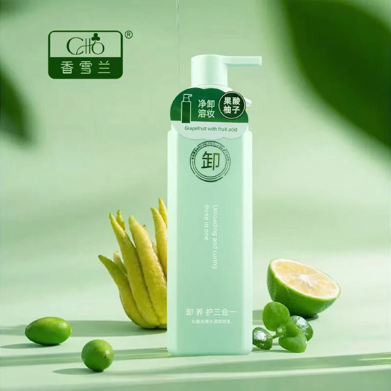 香雪兰净卸溶妆水漾卸妆乳卸养护三合一水感质地温和清洁