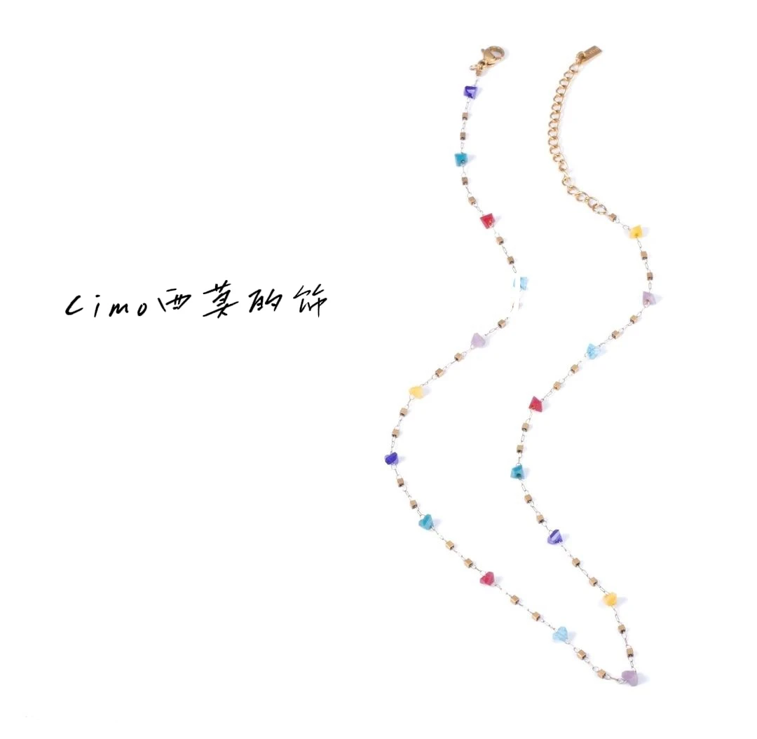 钛钢仿水晶项链 【CIMO西莫的饰】手工轻奢小众彩色项链