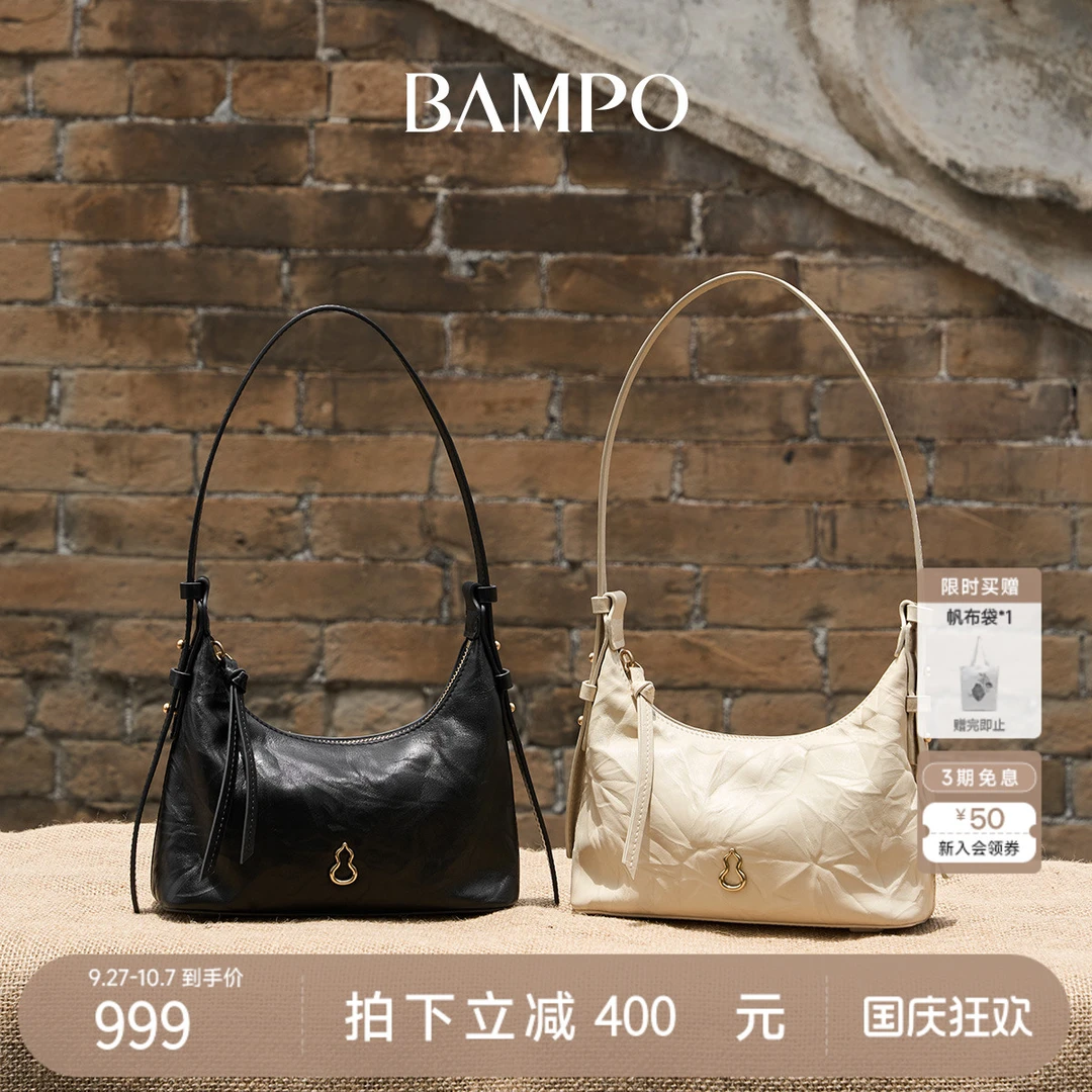 BAMPO半坡金元hobo女包头层牛皮腋下包新款质感斜挎包