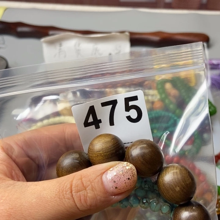大果紫檀（缅甸花梨）五*~475