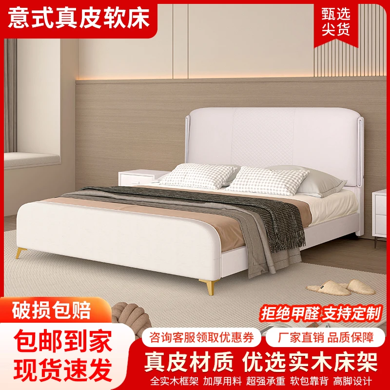 【温文尔雅】现代大床轻奢风床简约床架白色实木双人床实木床家用