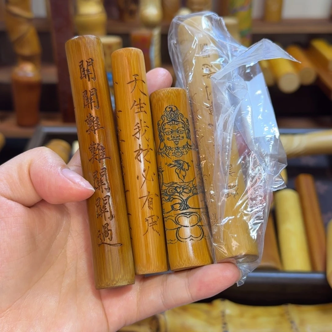 远***录精品实心玉竹系列