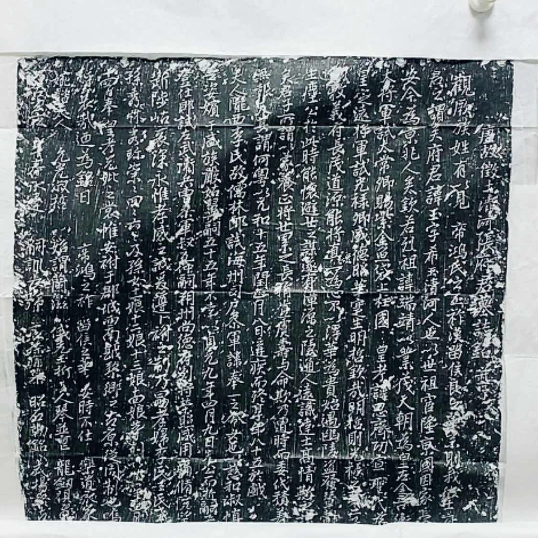 【闪购商品】拓片用纸其他张玉