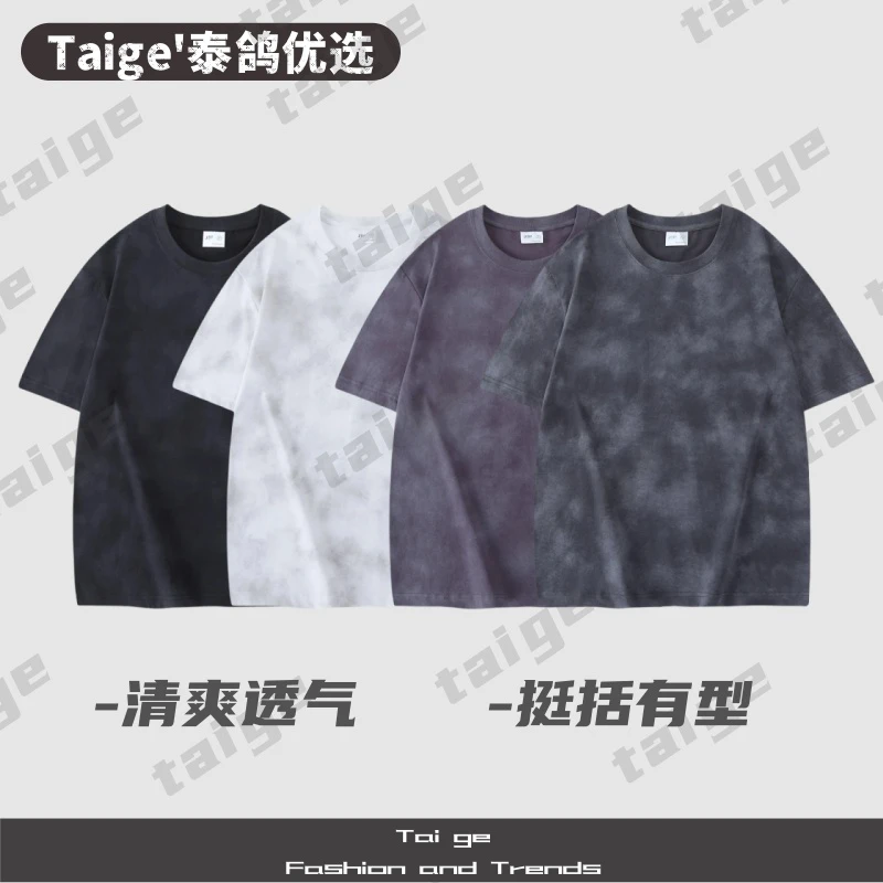 【扎染纯色】T夏季新款做旧时尚百搭情侣休闲短袖T恤