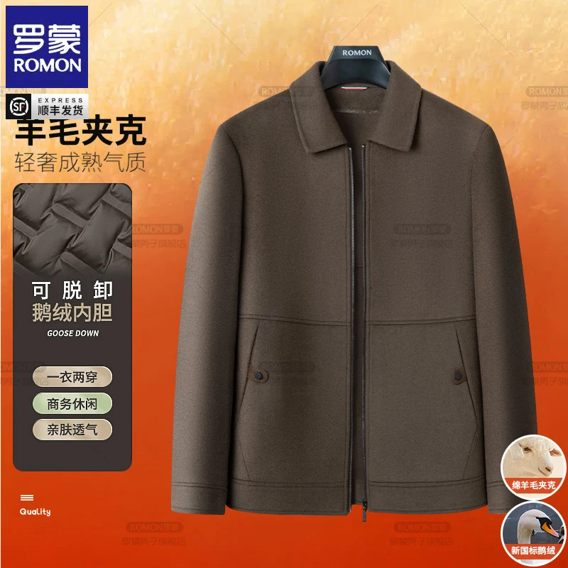 【鹅绒内胆绵羊毛夹克】罗蒙男士新品商务休闲保暖气质毛呢翻领外套