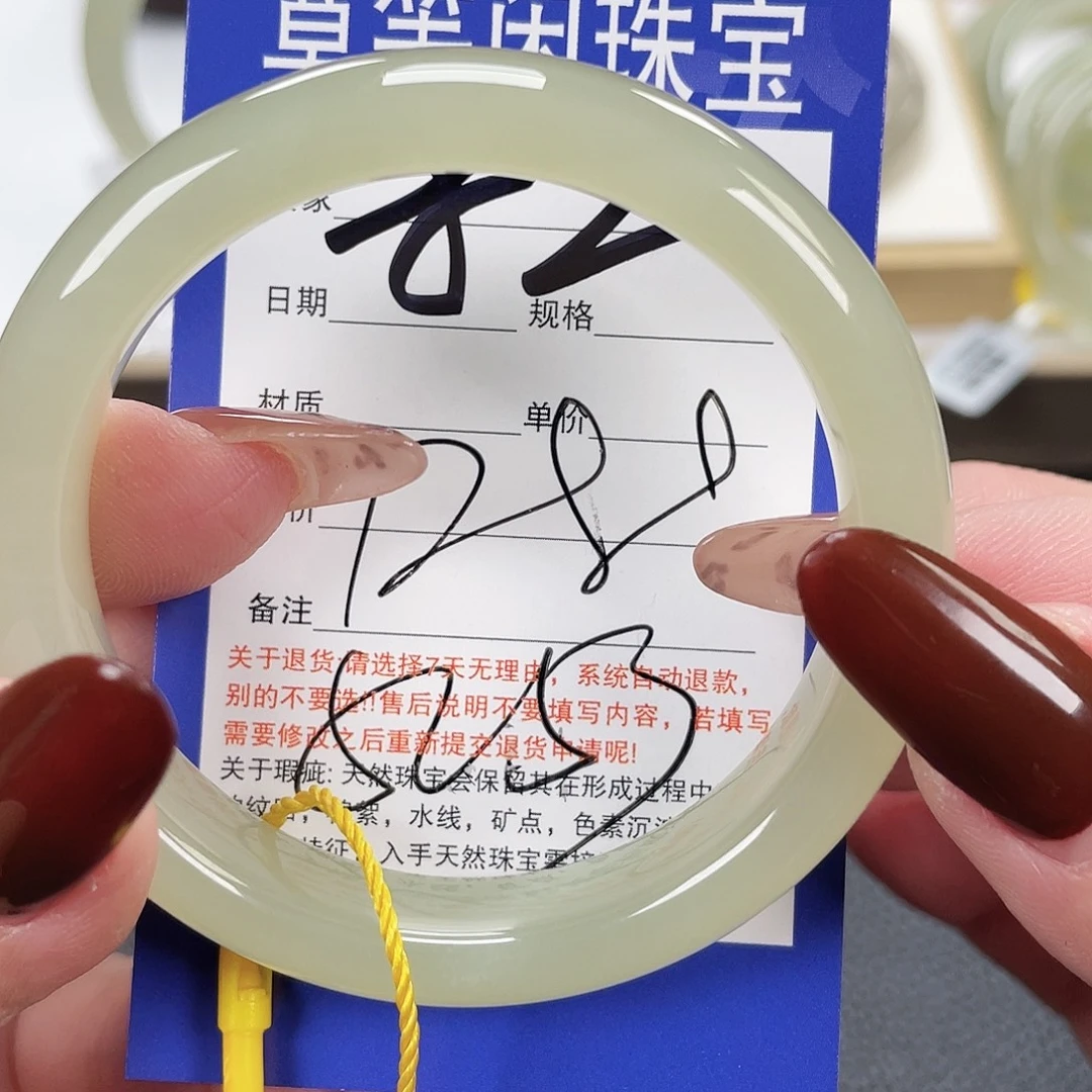和田玉未镶嵌手镯