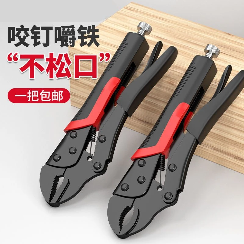 德国精工大力钳多功能夹钳工具万能压力钳工业级手动固定万用钳子