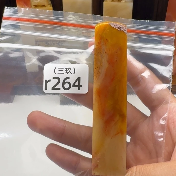 佐***荫寿山石印石老挝 老挝 老挝