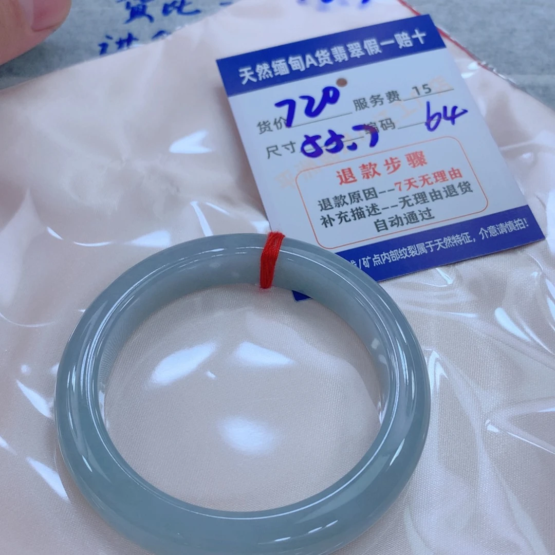 翡翠未镶嵌手镯11111111
