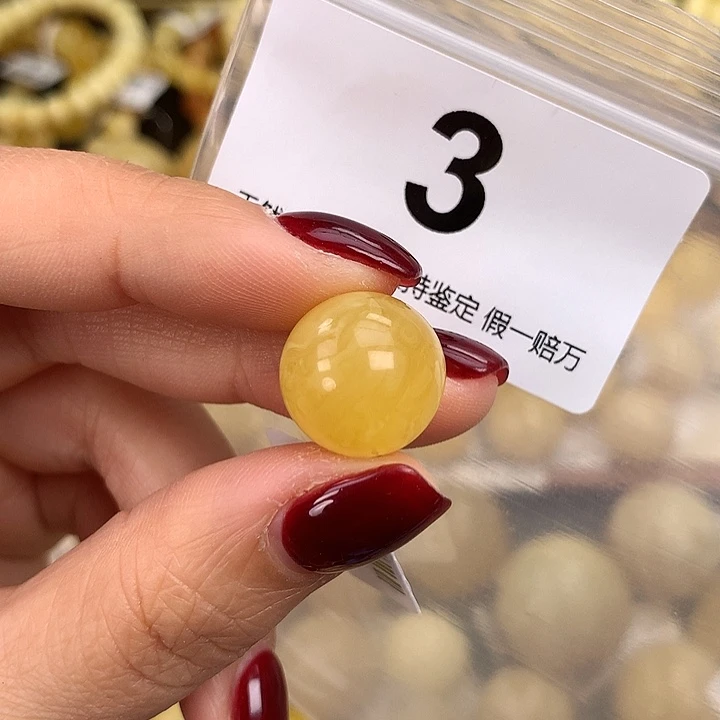 蜜蜡未镶嵌珠宝奇石15.2