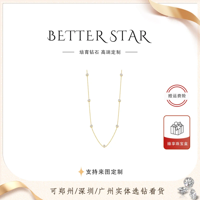 实验室培育钻石满天星泡泡项链 18k金镶嵌叠带单带百搭钻石项链