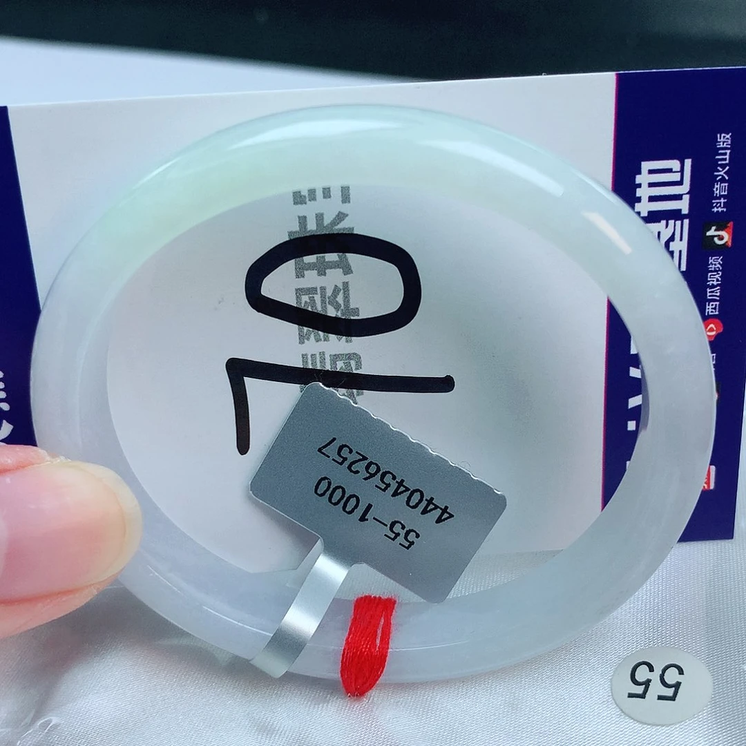 翡翠手镯未镶嵌缅甸天然A货翡翠