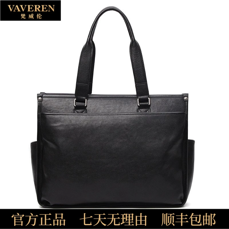 男士手提包树膏皮男包公文包牛皮大托特包单肩旅行包百搭高档轻奢