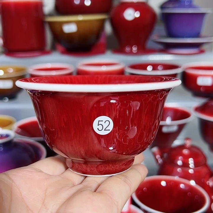 寂**霜玉郎亭陶瓷福利杯