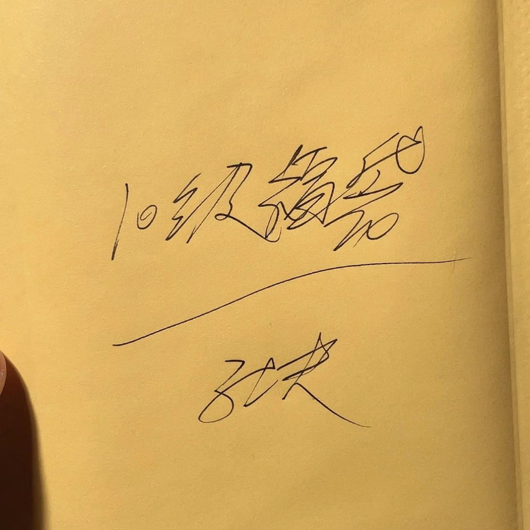铜轩**肆悟泉悟泉悟泉悟泉悟泉