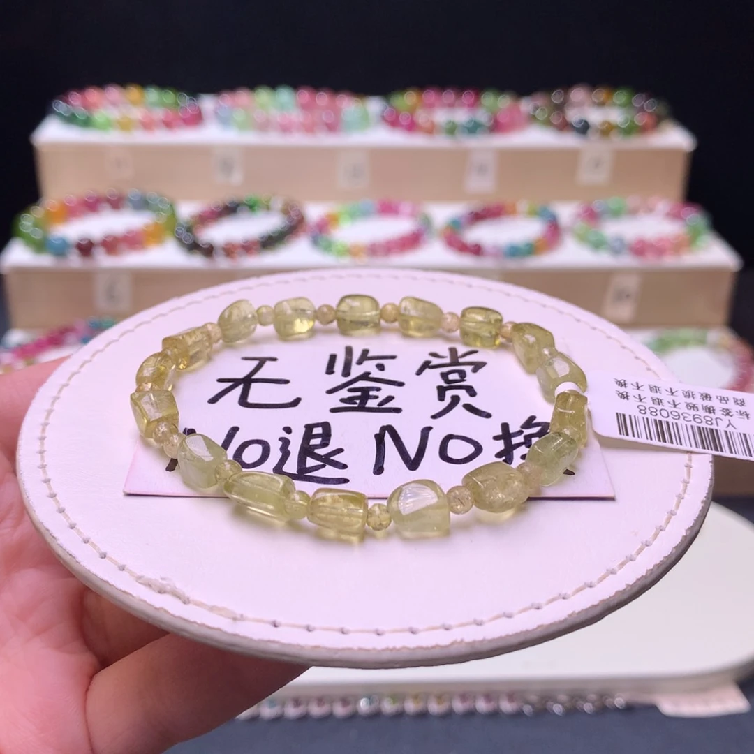 未镶嵌手链碧玺不退换