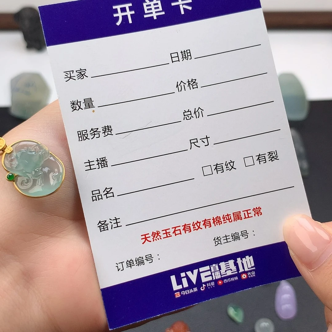 定制翡翠18K金镶嵌呱呱来财