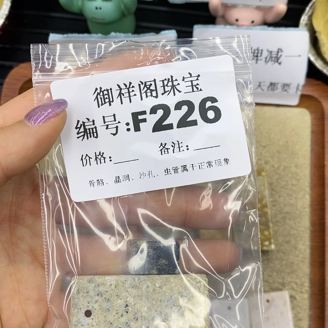 石英质玉吊坠(不含链)足银镀金镶嵌暮****=