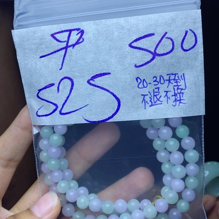 定制翡翠未镶嵌平**云