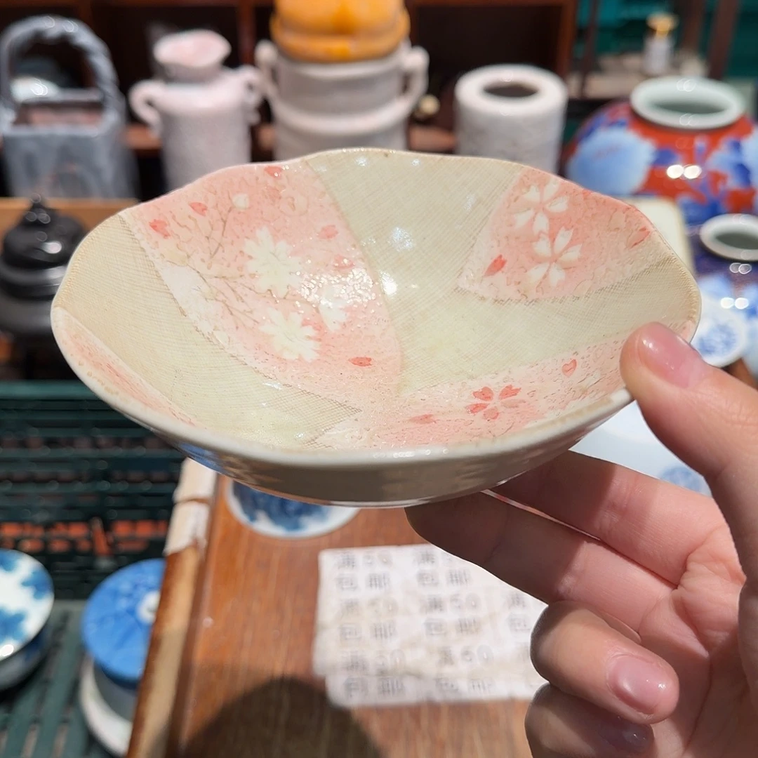 瓷片五十包邮 非全新