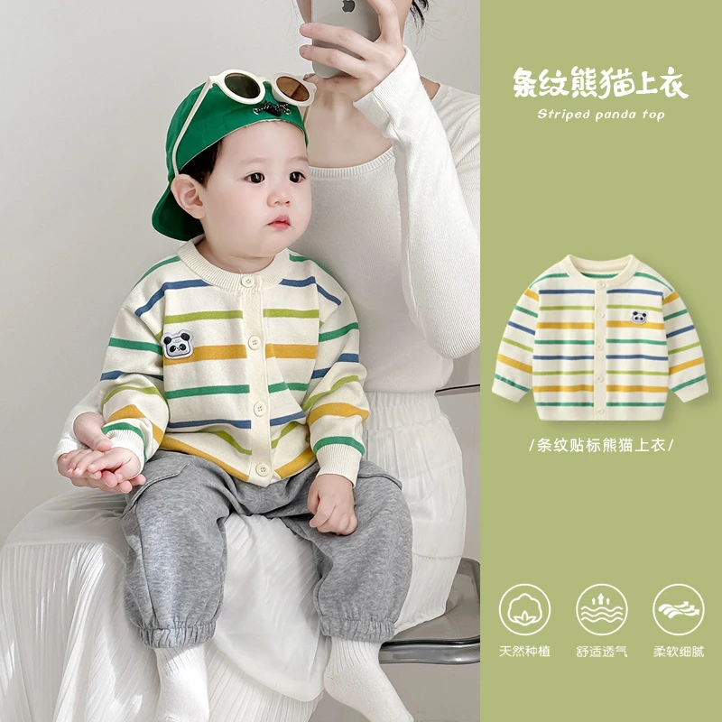 婴儿开衫秋装新款男童毛衣针织外套秋冬款儿童男宝宝外出衣服上衣
