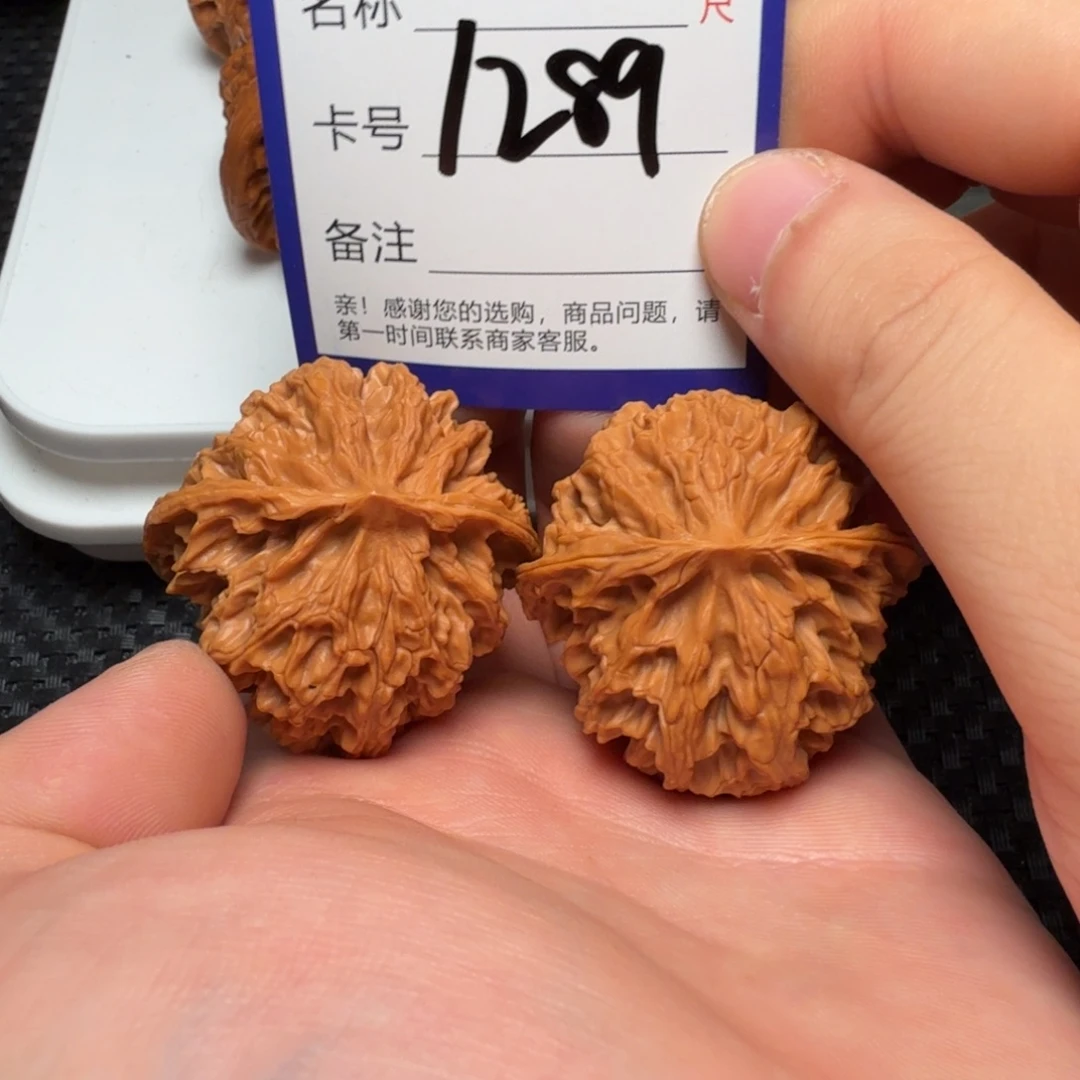 吊坠文玩核桃苹果园