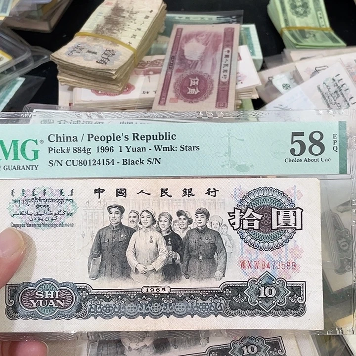 大团结流通品相一张3589