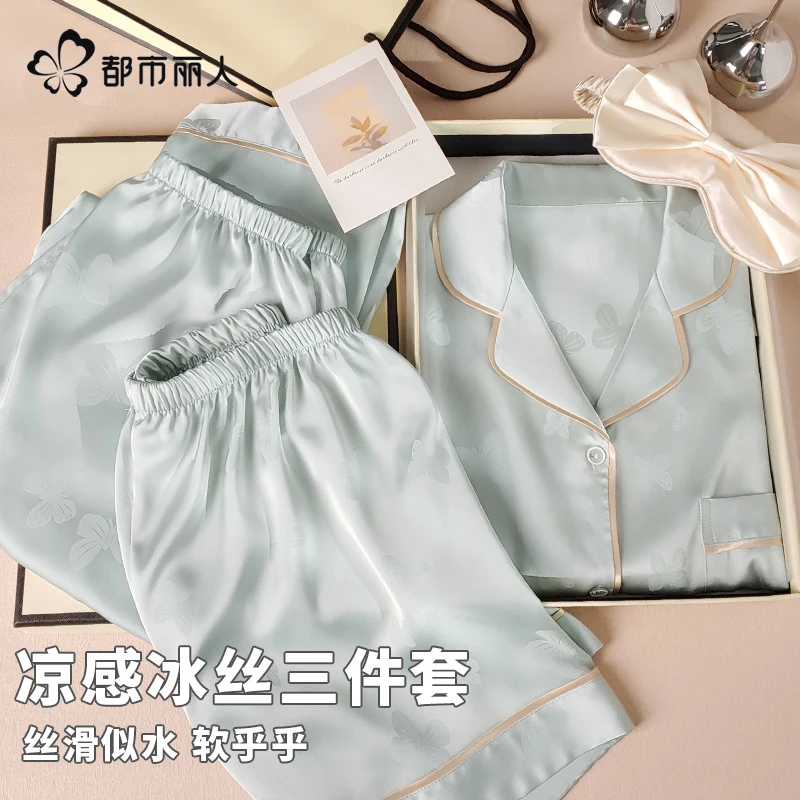 都市丽人冰丝睡衣女款夏季薄款2025新款短袖长裤家居服三件套装