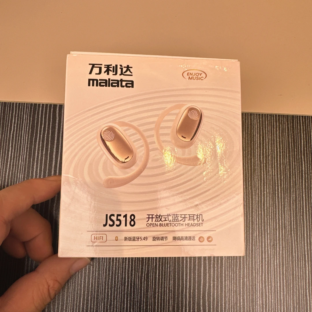 准新品  直播展示耳机样品