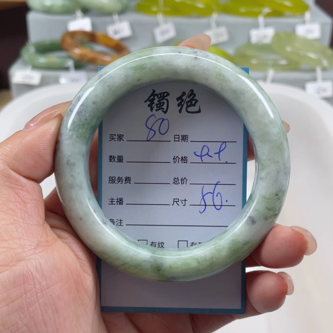 【闪购商品】蛇纹石玉手镯未镶嵌