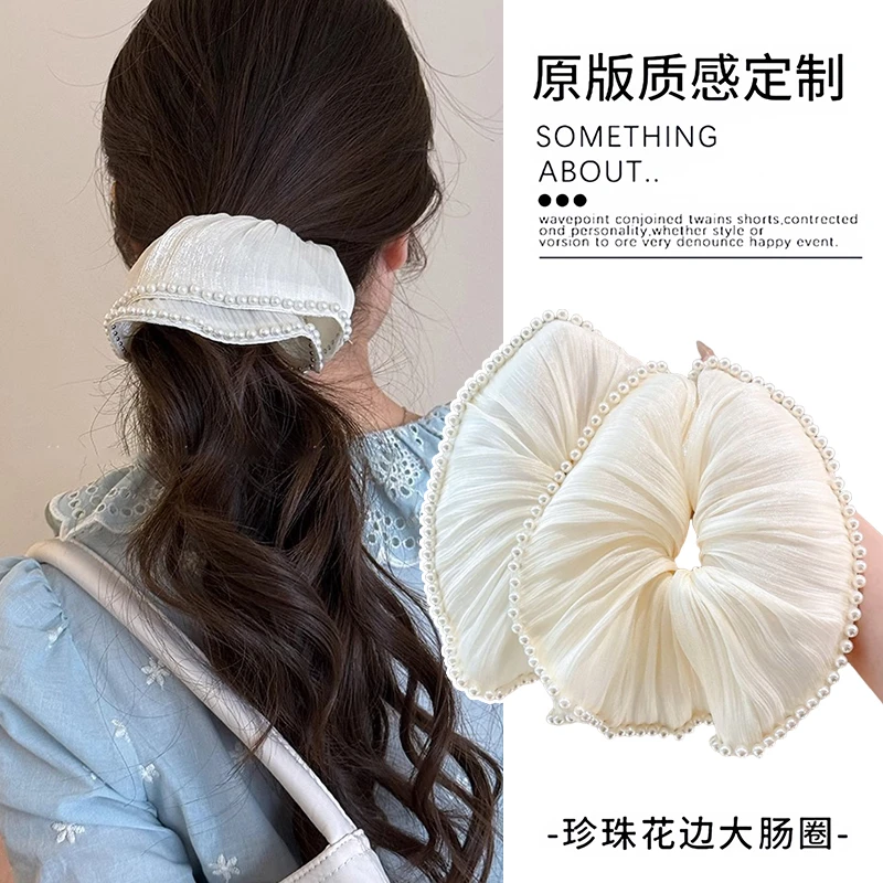 韩系超大珍珠网纱大肠发圈女2025新款扎头皮筋发绳慵懒风头绳头饰